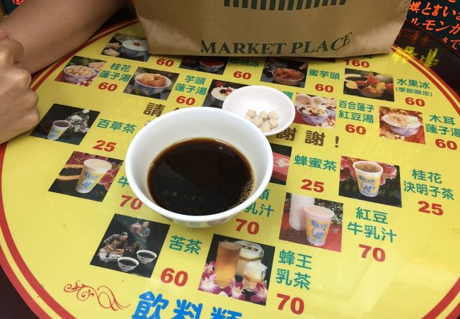 苦茶之家 （林森店） （クーツァーズチア）