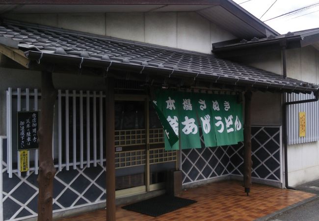 鶏玉うどん、美味しい!!