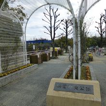 くずは中央公園