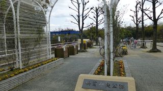 くずは中央公園