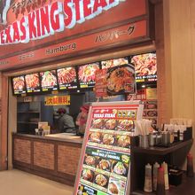 アリオ亀戸店のフードコートにありました