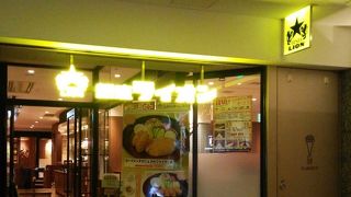 銀座ライオンでランチ