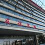 天津　官公庁街に位置するホテルです