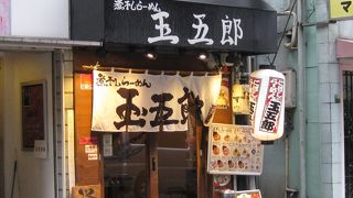 北新地のラーメン店