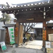 須賀町にある日蓮宗寺院です