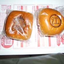 「両国プレミアムあんぱん」と「大江戸あんぱん」