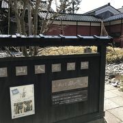 魯山人の息吹