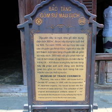 玄関先の表示、1995年に日本人が古民家を改装した