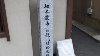 白川に近い、静かな場所にありました