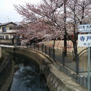 ～★☆西国街道の下を流れる寺戸川☆★～