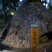 5000年前の遺跡という事です