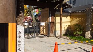 お寺の門前。といっても中は幼稚園のようで入れませんでした。