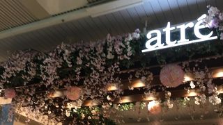 リニューアルしていました