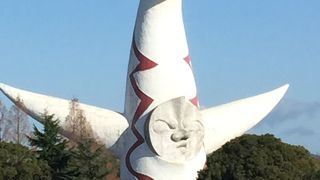 北摂のシンボル 太陽の塔