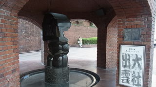 新宿住友三角ビルの敷地内