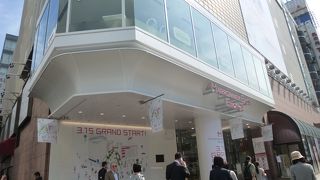 リニューアル直後！？