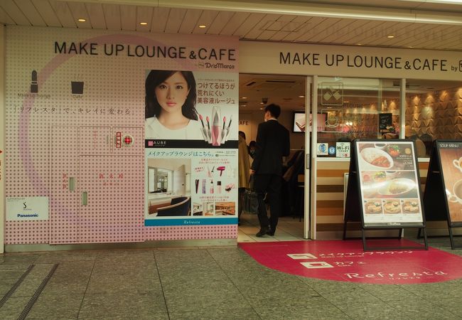 女性のためのスペースあり