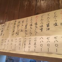麺屋 あまのじゃく 大和郡山店 By たーけー 麺屋 あまのじゃく 大和郡山店のクチコミ フォートラベル