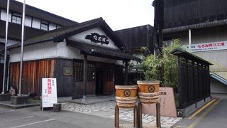 無料でも有料でもお得