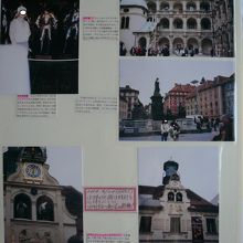 武器博物館、仕掛け時計