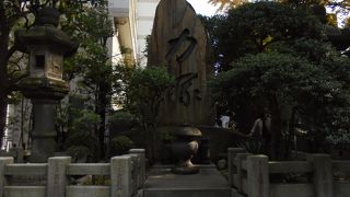 名前の通り力強い石碑（回向院　力塚）