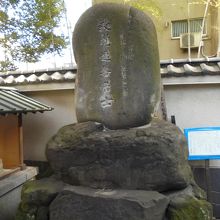 鼠小僧次郎吉の墓