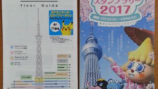 魅力的なお店が沢山