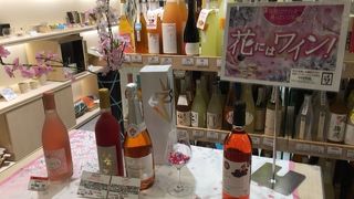 はせがわ酒店二子玉