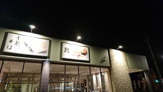  はな膳の中で一番ゆったりとした作りでした