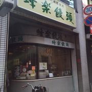 西新商店街