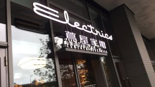 蔦屋家電二子玉川