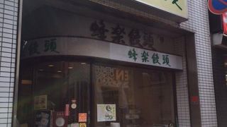 西新商店街