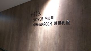 夜便前のシャワーでスッキリ