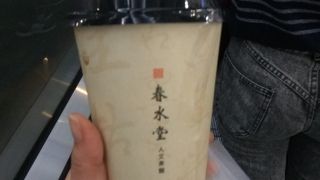 第1ターミナルからも行けます