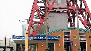 博多港のミュージアム！