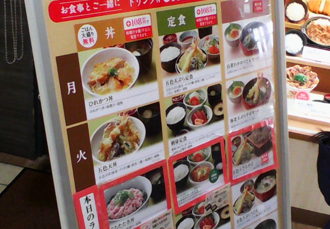 フルルガーデンで買い物ついでの手軽な食事に便利