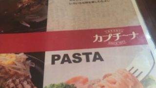 タウンセブン7階