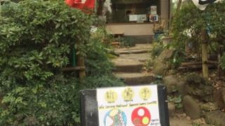 上野公園の中のお茶屋