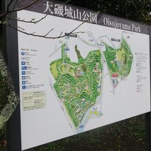 城山公園全体図