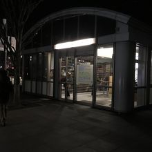 JRバスチケットセンター、外観。