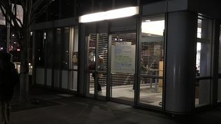 ジェイアールバスと京都の1日乗車券が購入できます。