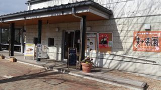 地産地消レストラン