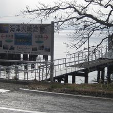 大崎寺前の海津港
