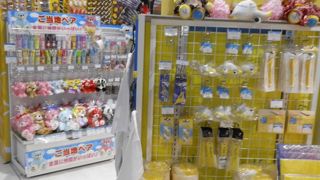 第三ターミナルに