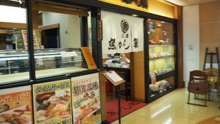 ネタが大きい！