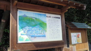 松山城の下方
