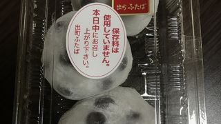 普通に美味しい