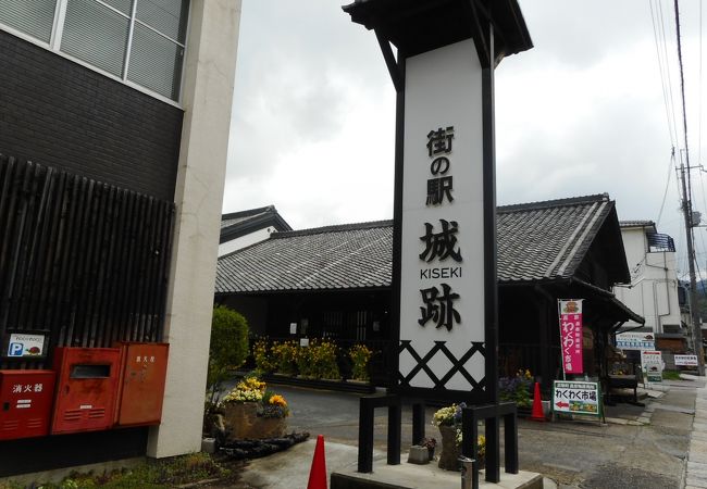 高取の土佐街道の中の「街の駅」