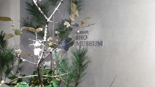 高台寺掌美術館