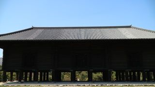 正倉院